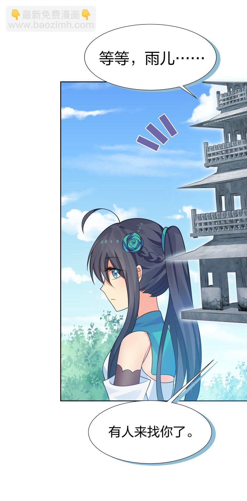 113 等待！他的回归