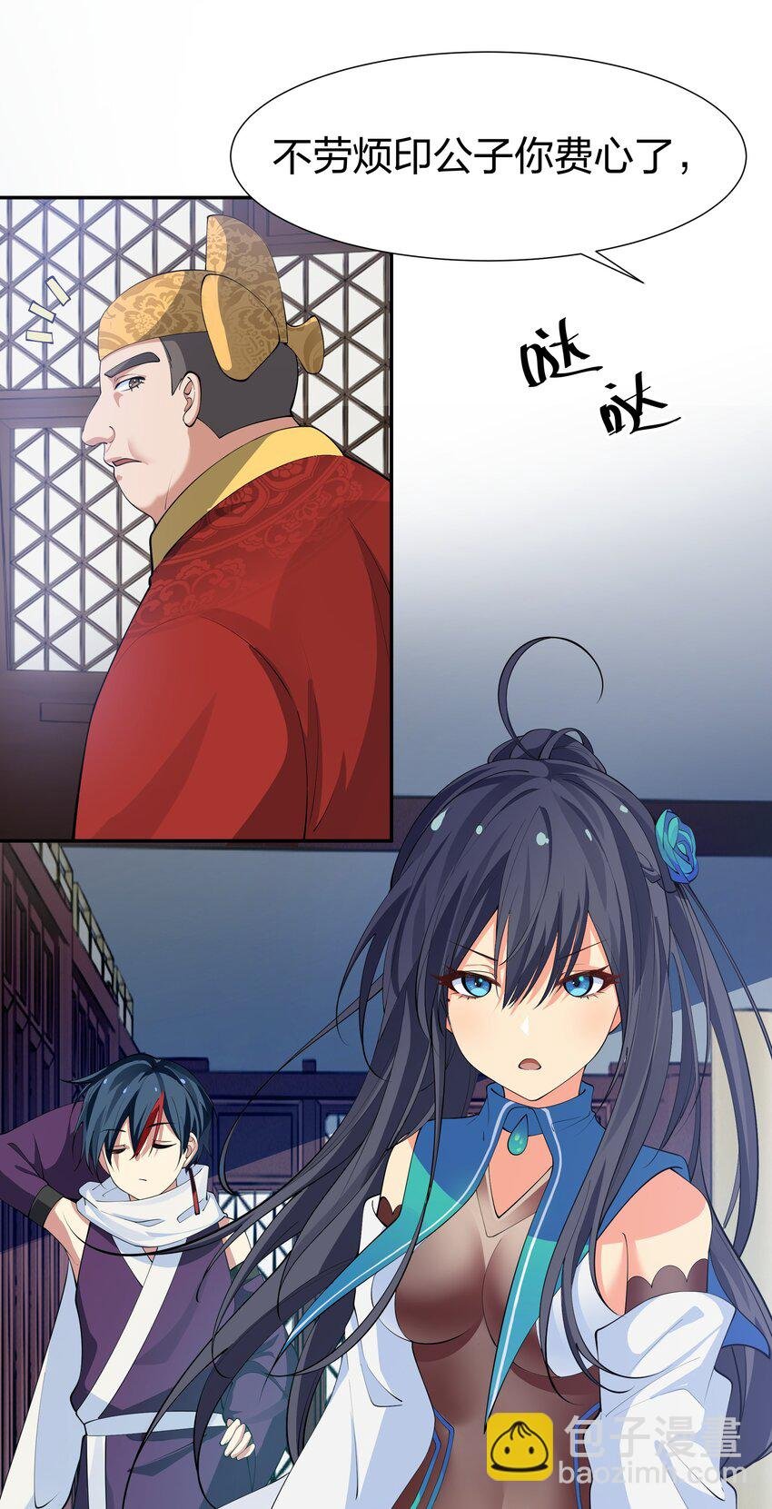 114 就你！还敢娶她