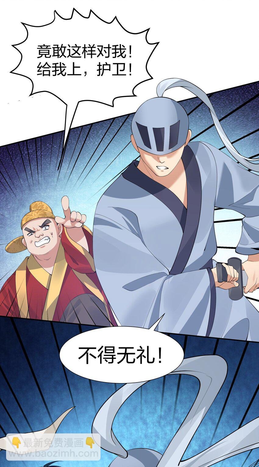 114 就你！还敢娶她