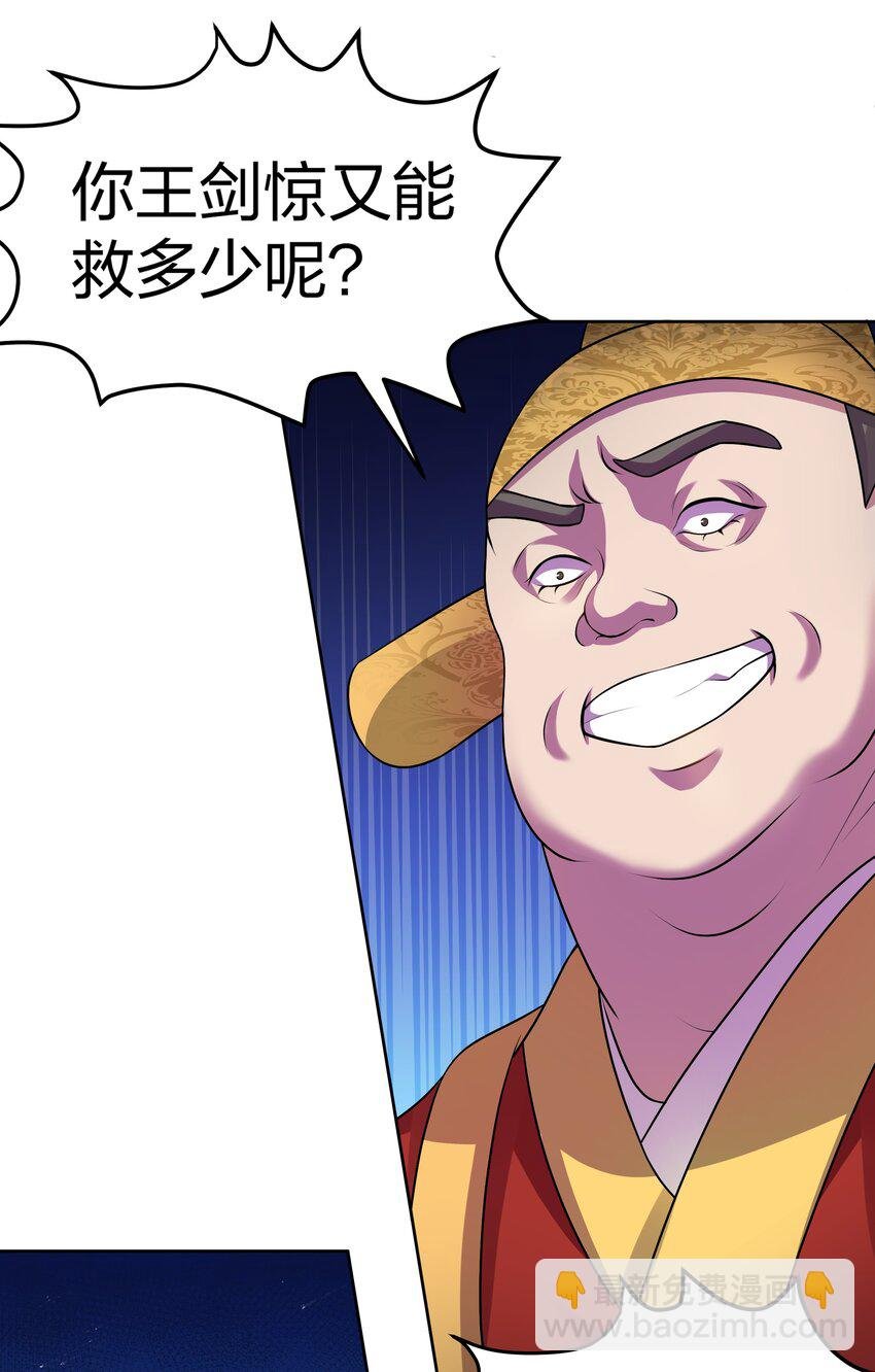 114 就你！还敢娶她