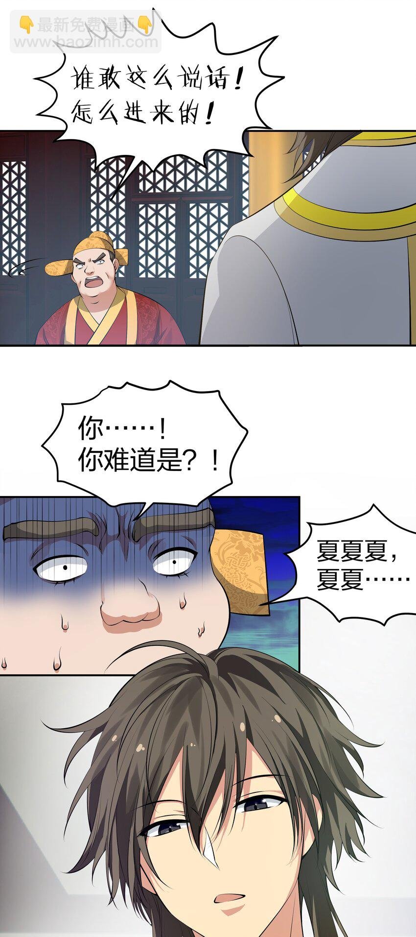 114 就你！还敢娶她