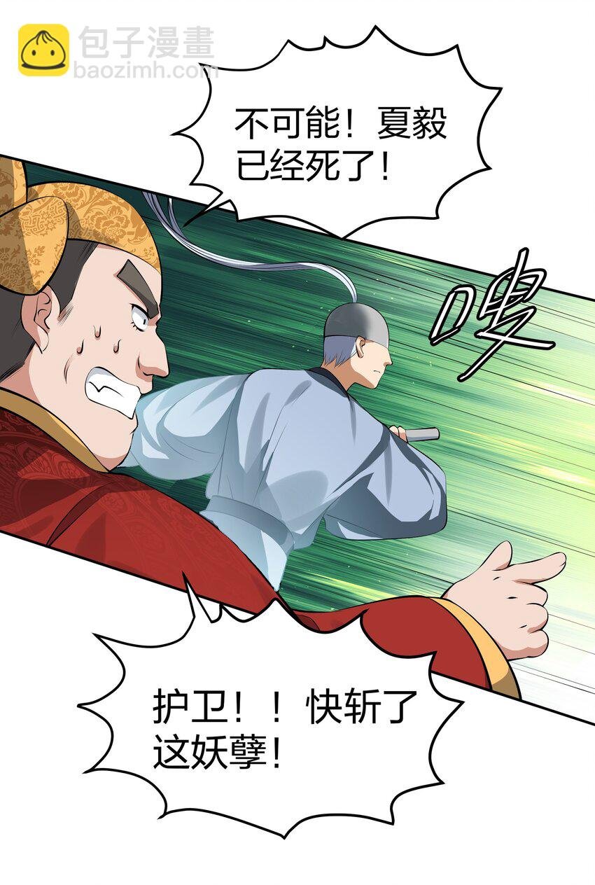 114 就你！还敢娶她