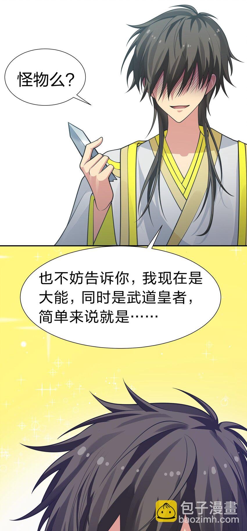 114 就你！还敢娶她
