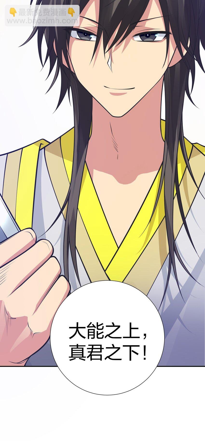 114 就你！还敢娶她