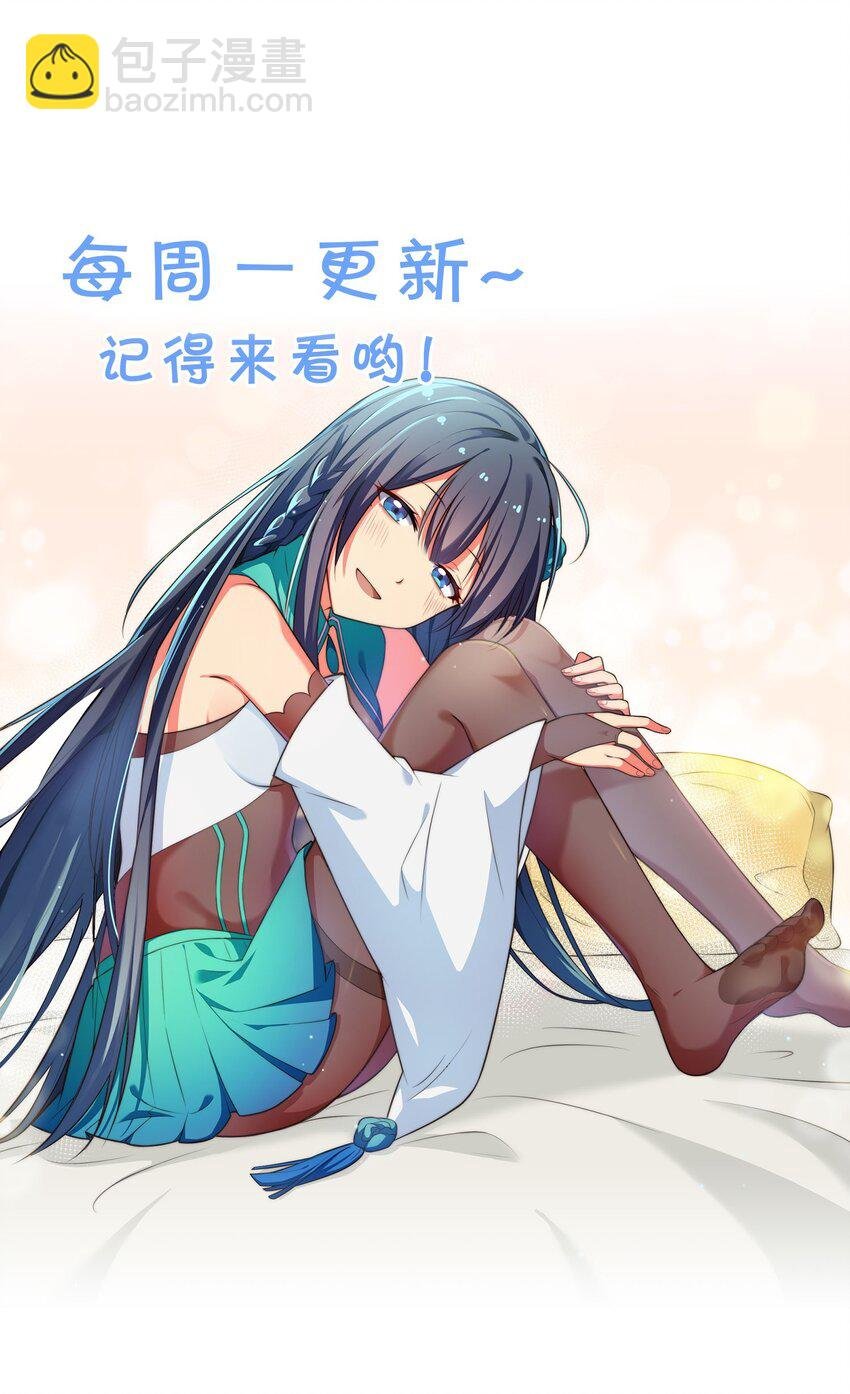 114 就你！还敢娶她