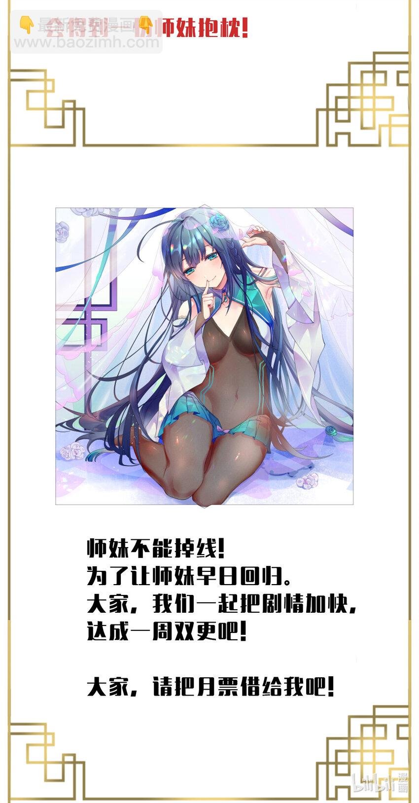 双更活动 月票抽奖&周双更活动