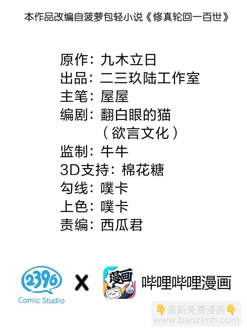115 师兄！你好香啊