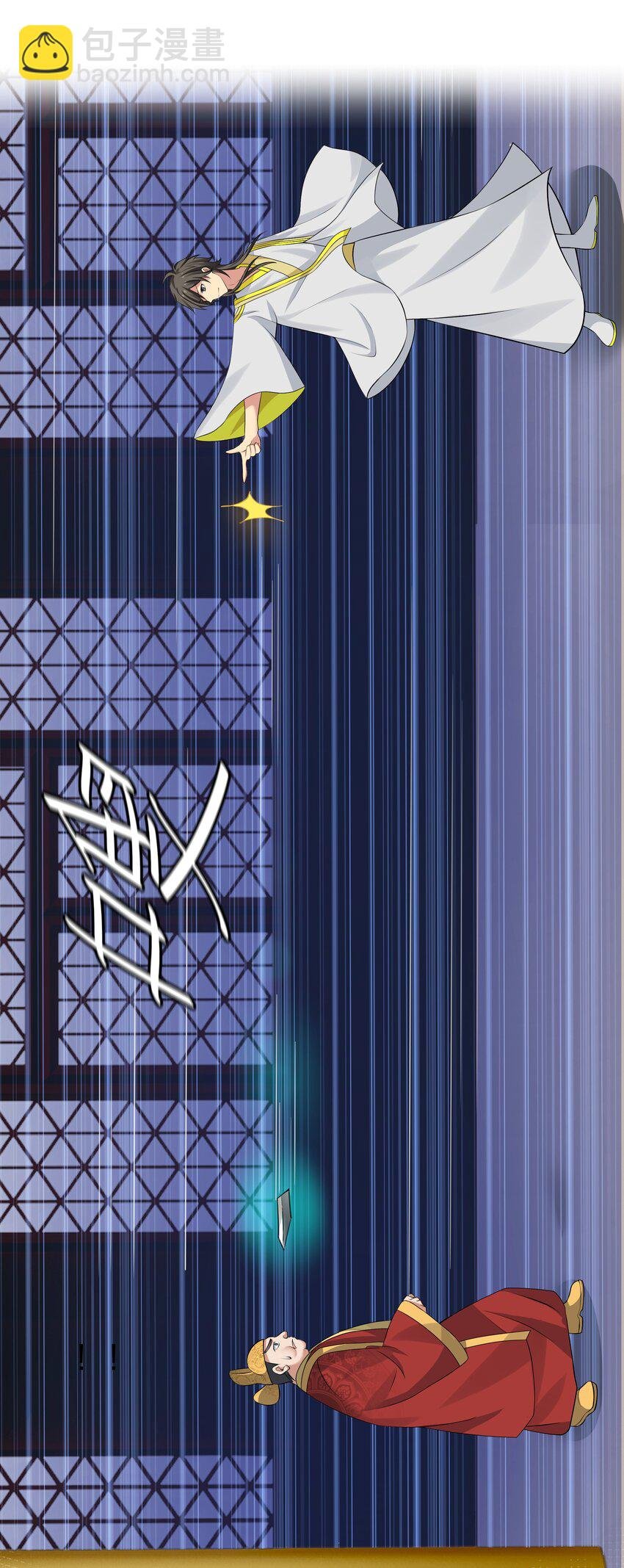 115 师兄！你好香啊