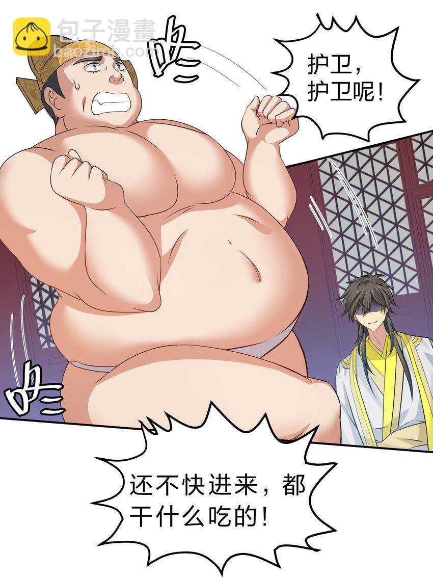 115 师兄！你好香啊