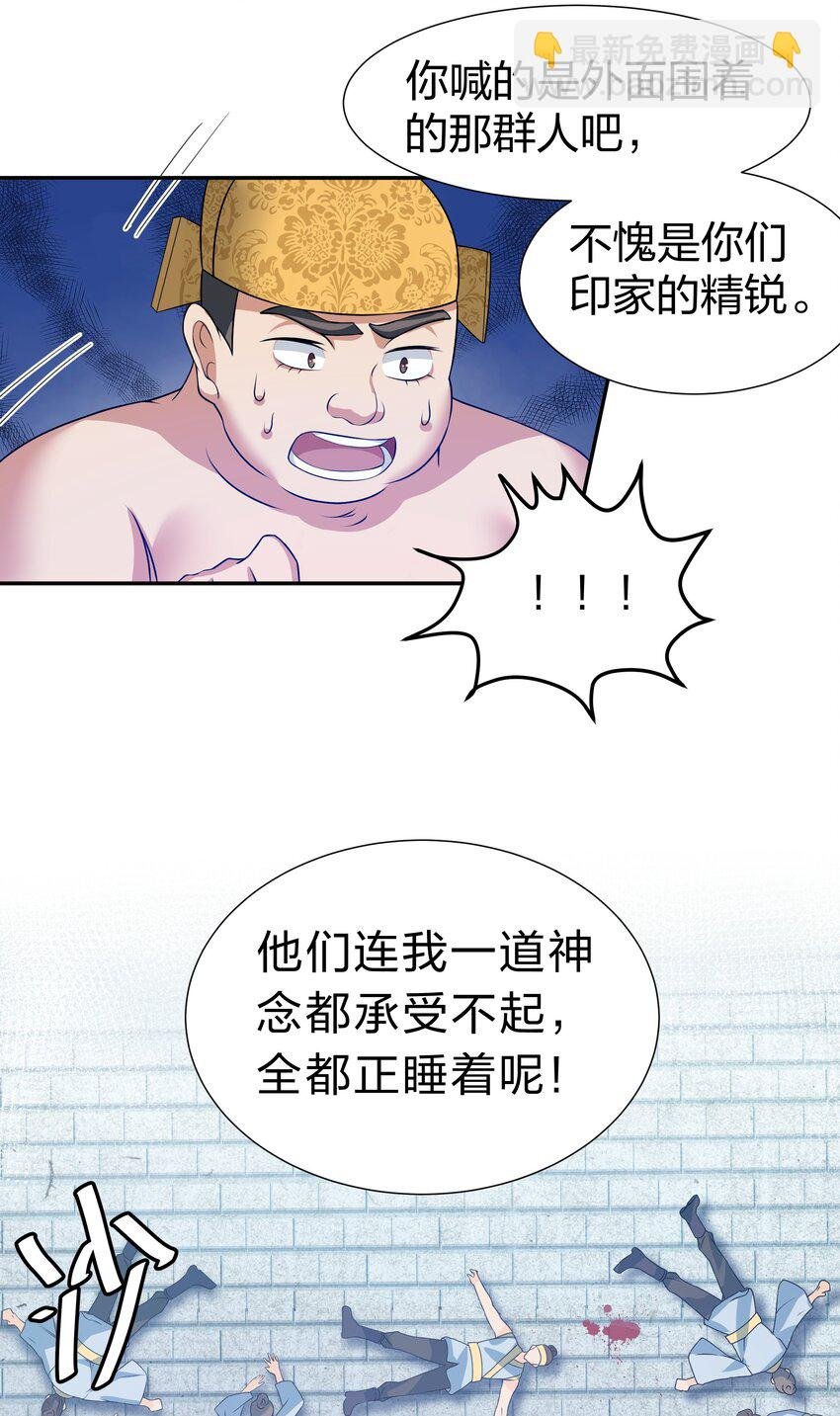 115 师兄！你好香啊