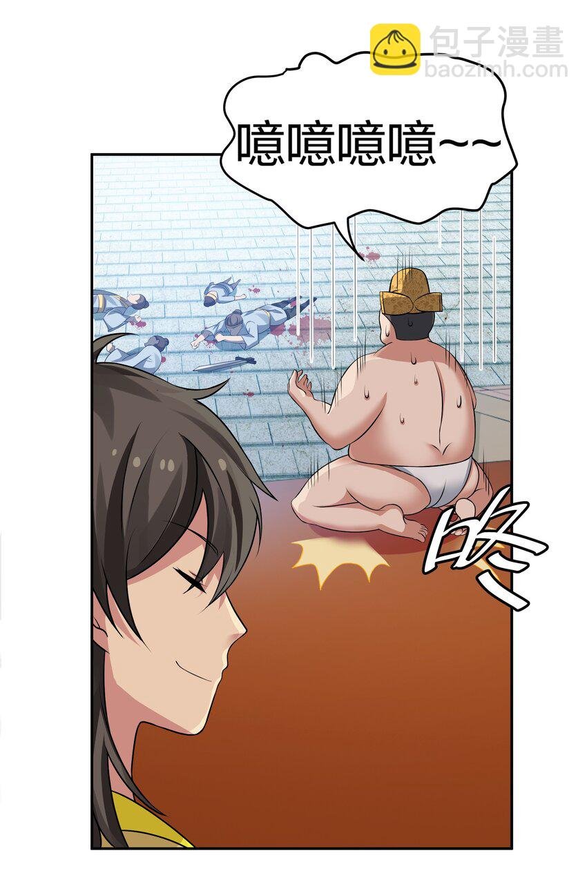 115 师兄！你好香啊