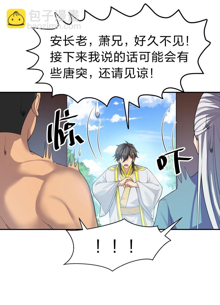 115 师兄！你好香啊