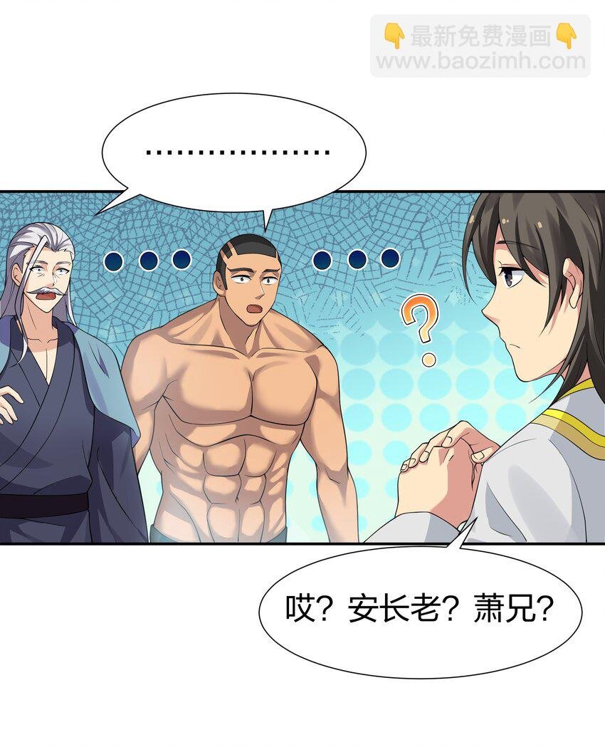 115 师兄！你好香啊