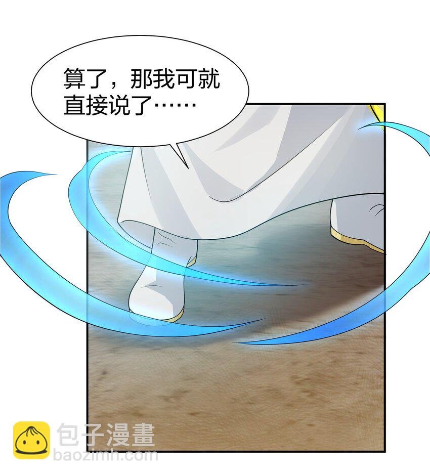 115 师兄！你好香啊