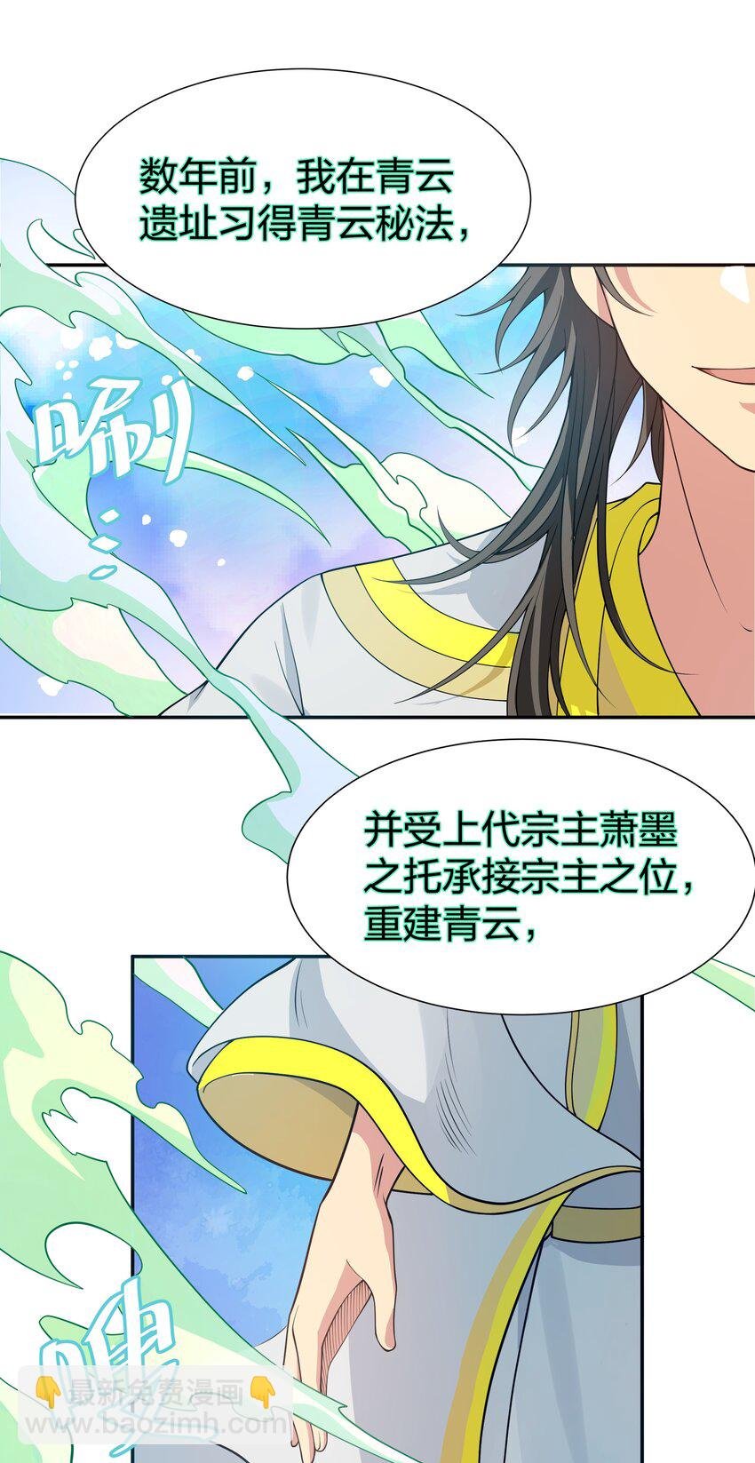 115 师兄！你好香啊