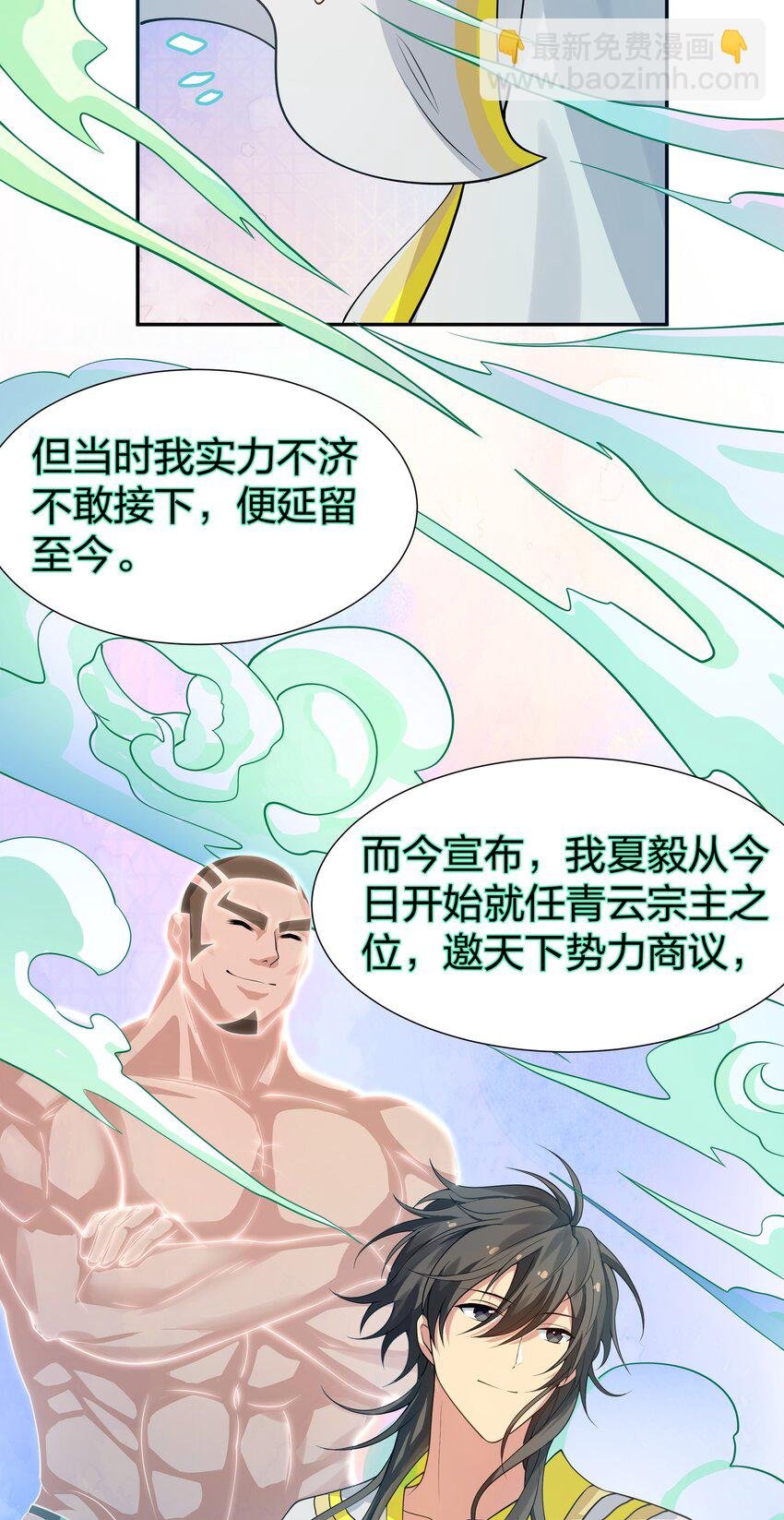 115 师兄！你好香啊