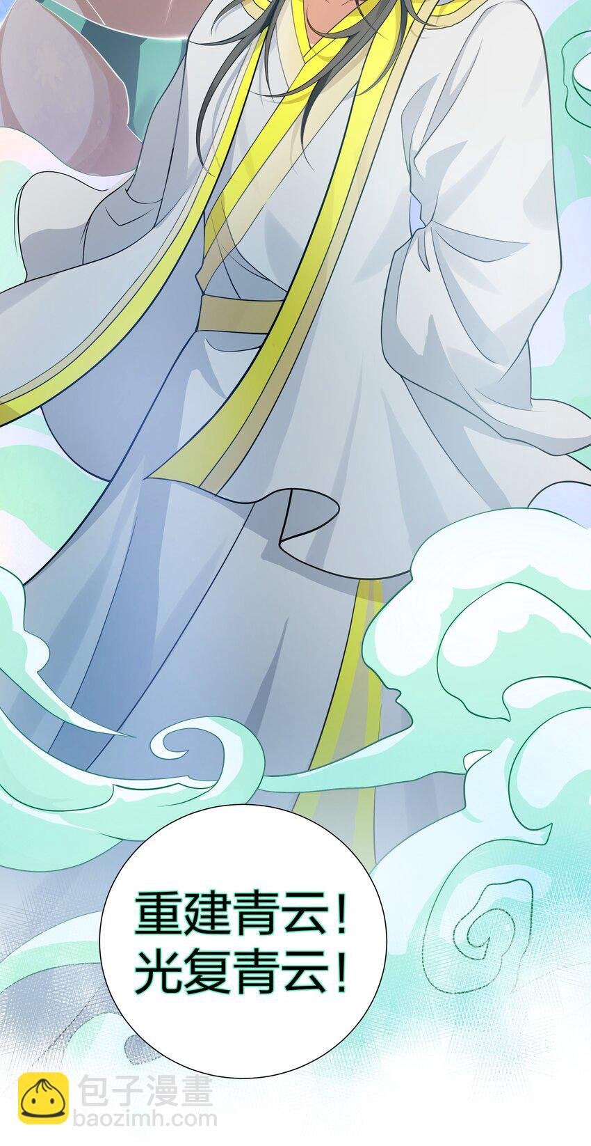115 师兄！你好香啊