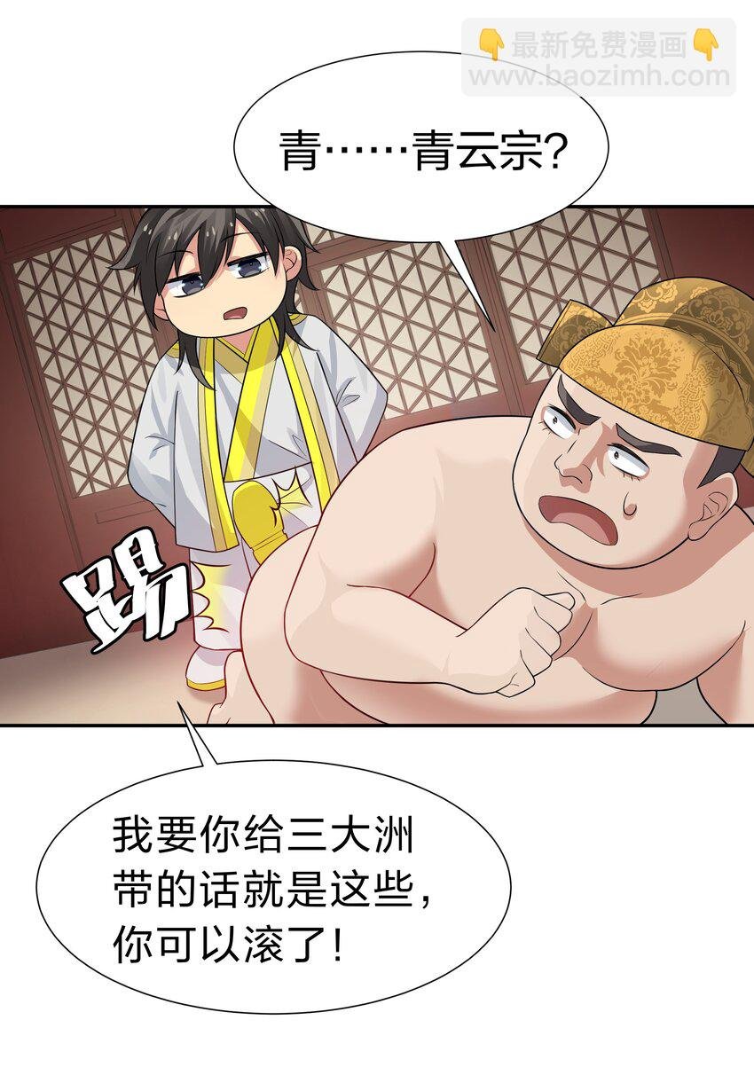 115 师兄！你好香啊