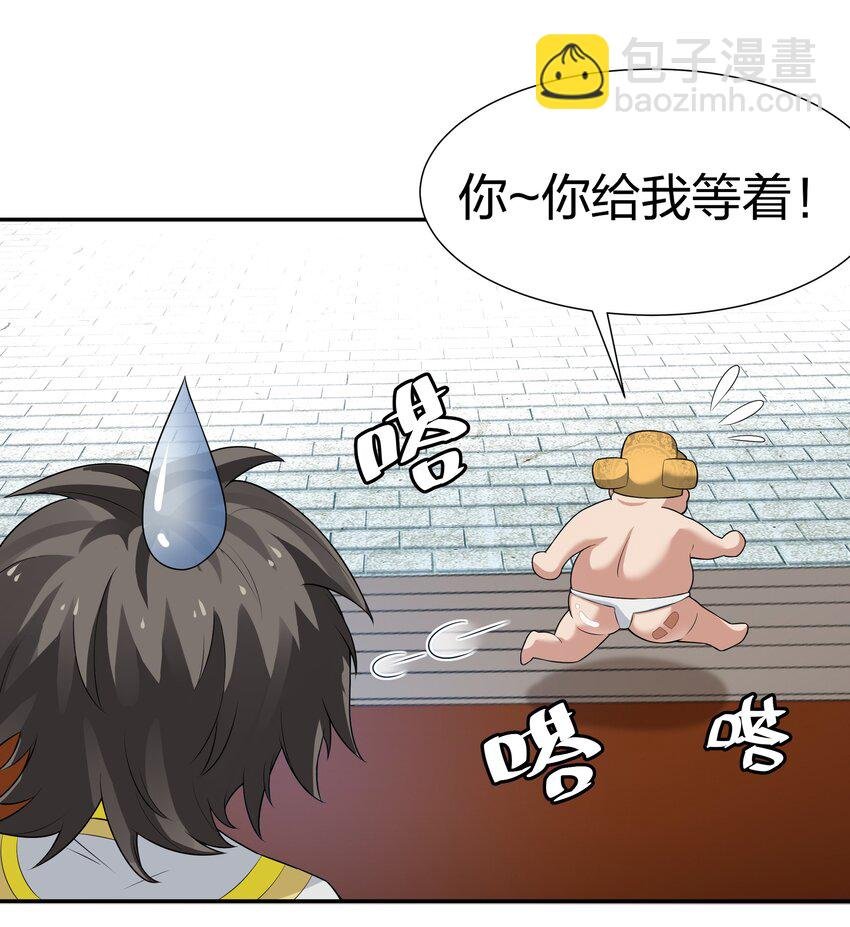 115 师兄！你好香啊
