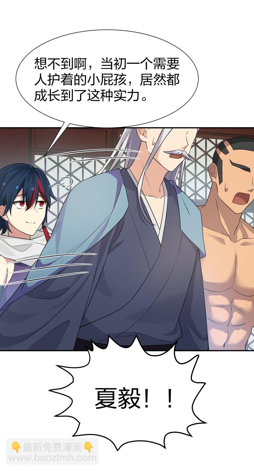 115 师兄！你好香啊