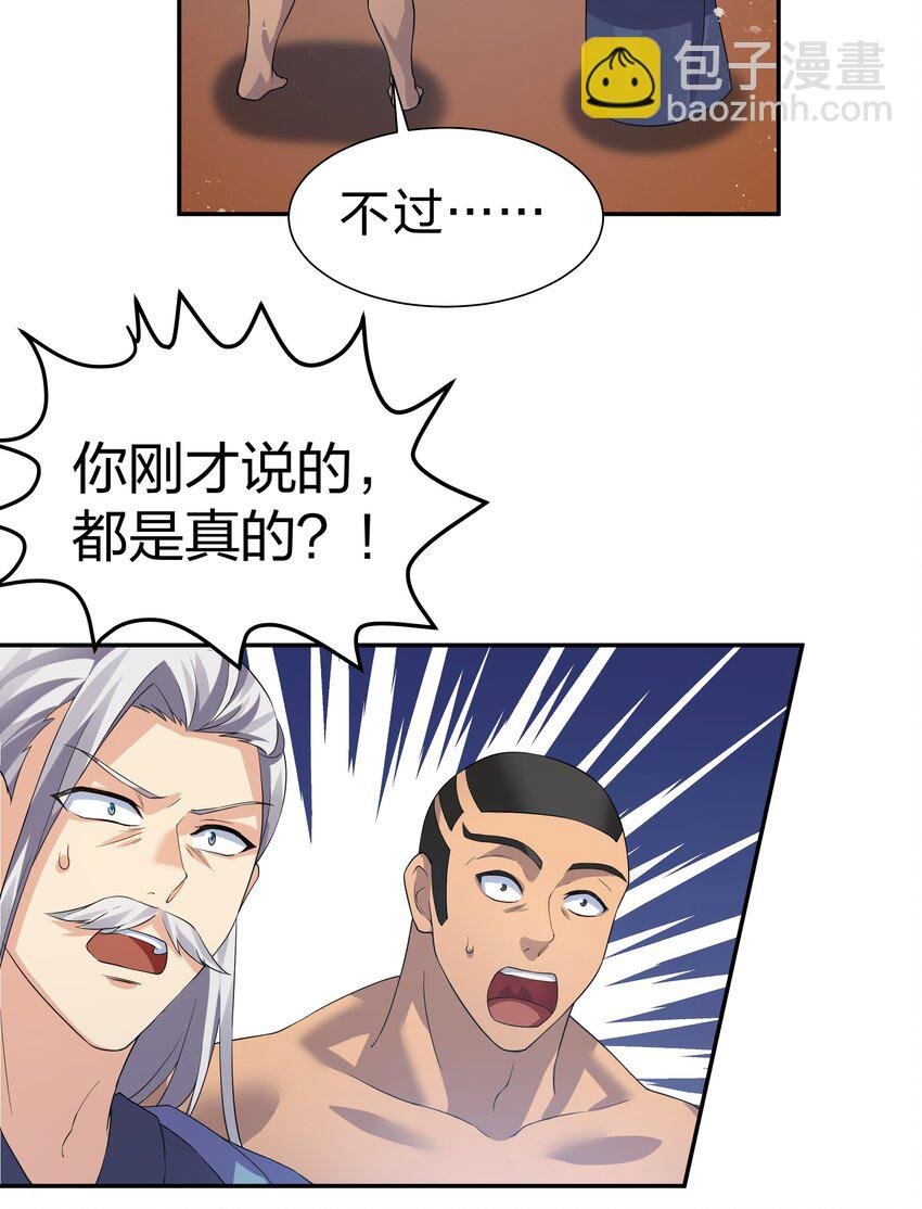 115 师兄！你好香啊