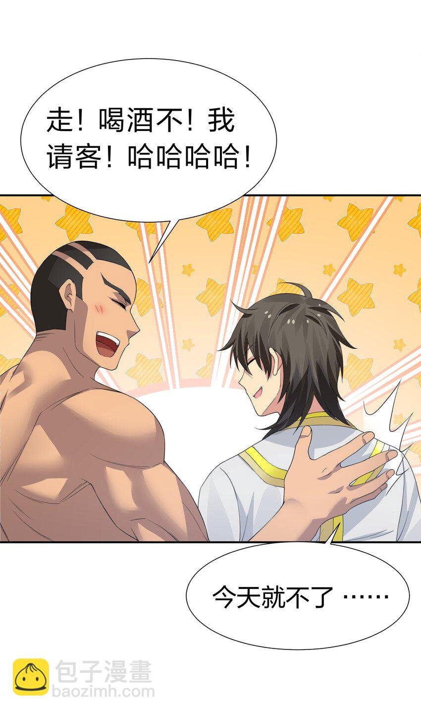 115 师兄！你好香啊