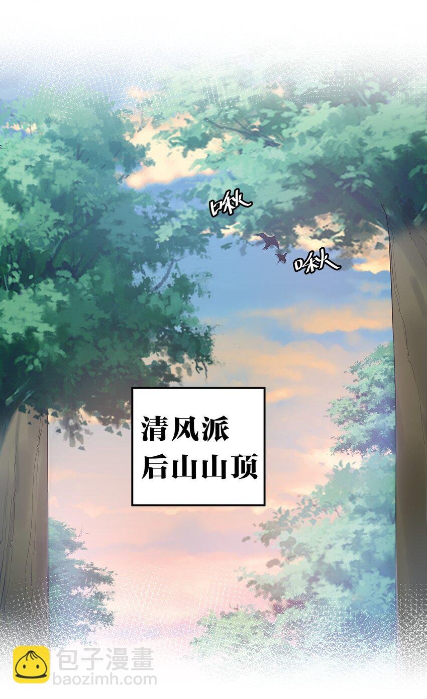 115 师兄！你好香啊