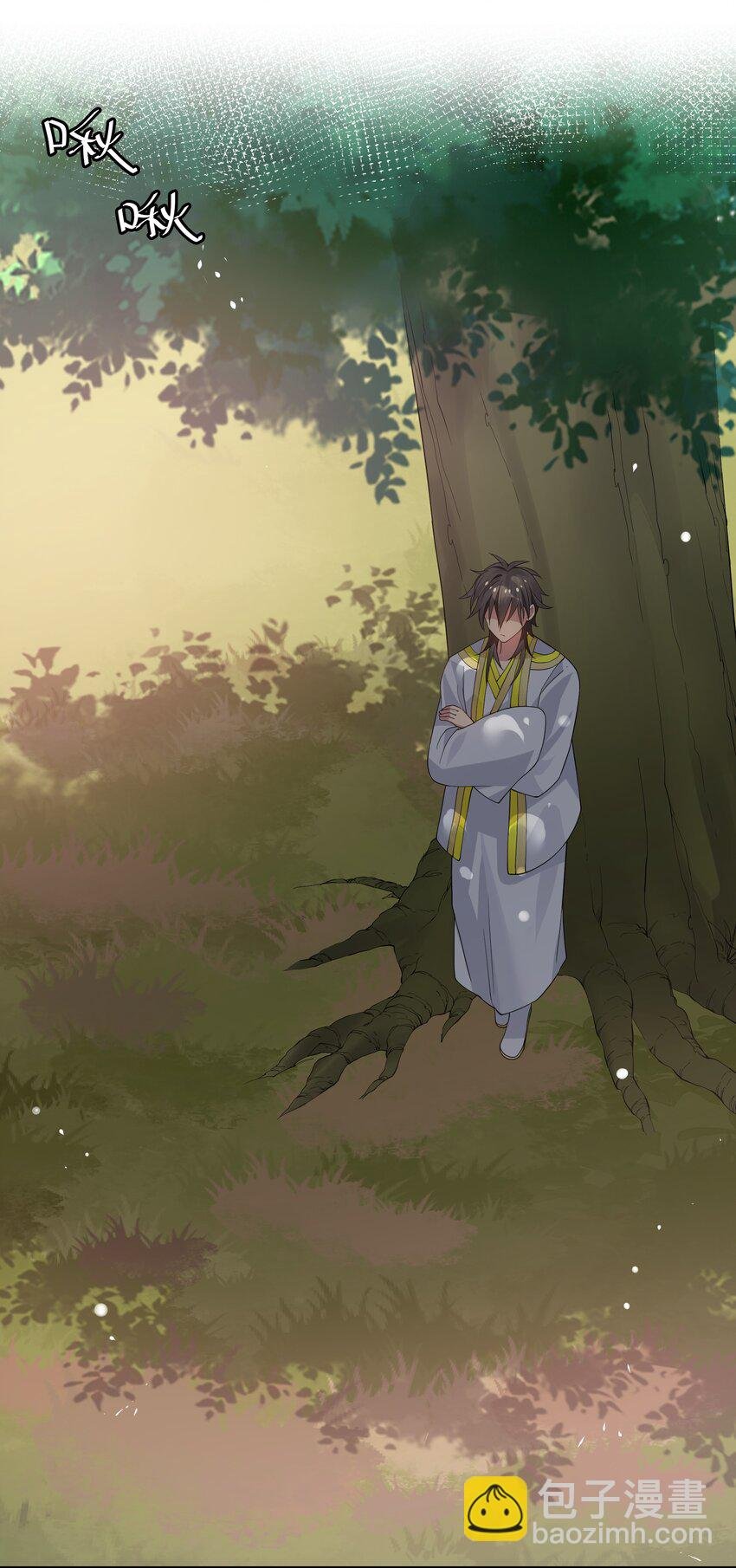 115 师兄！你好香啊