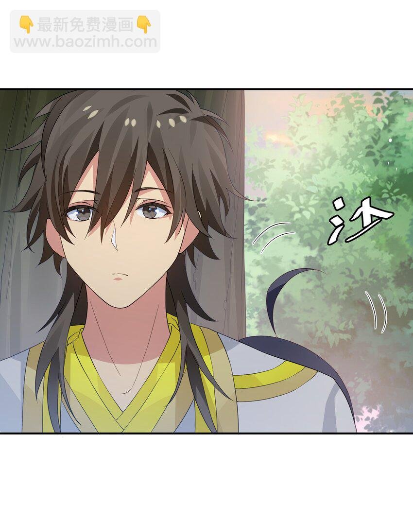 115 师兄！你好香啊