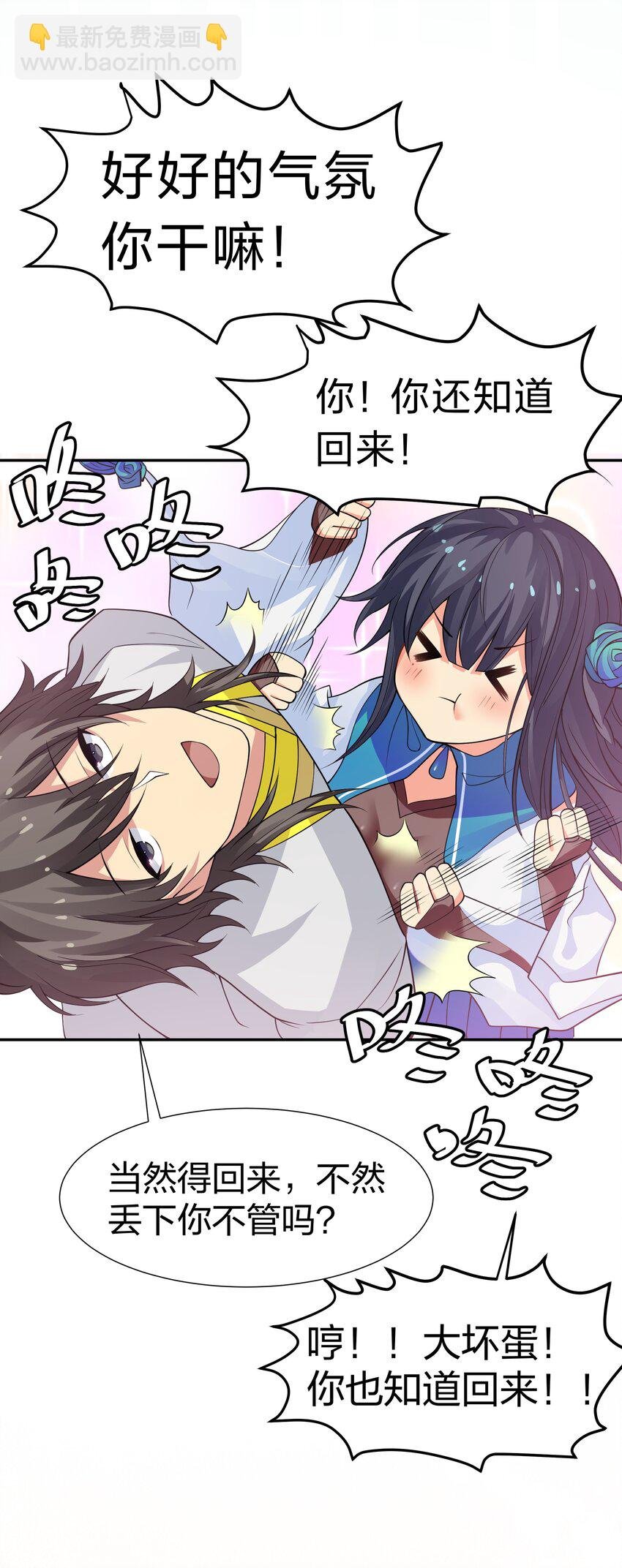 115 师兄！你好香啊