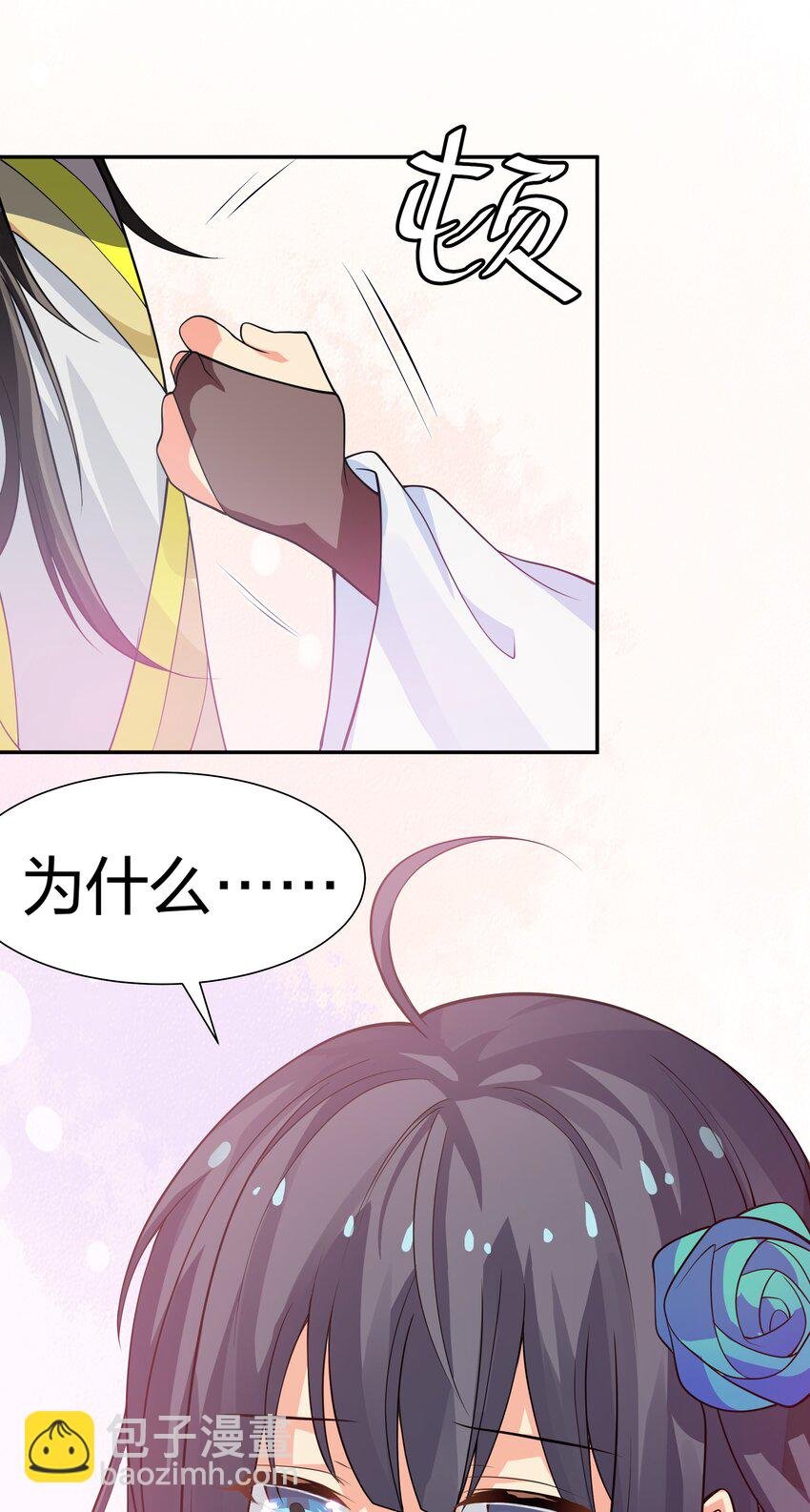 115 师兄！你好香啊