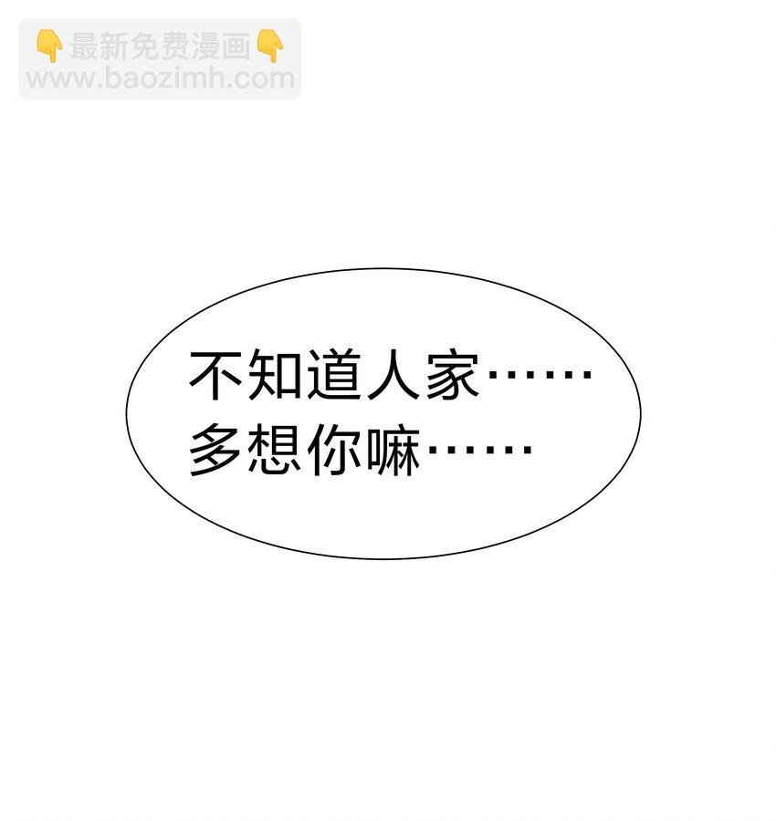 115 师兄！你好香啊