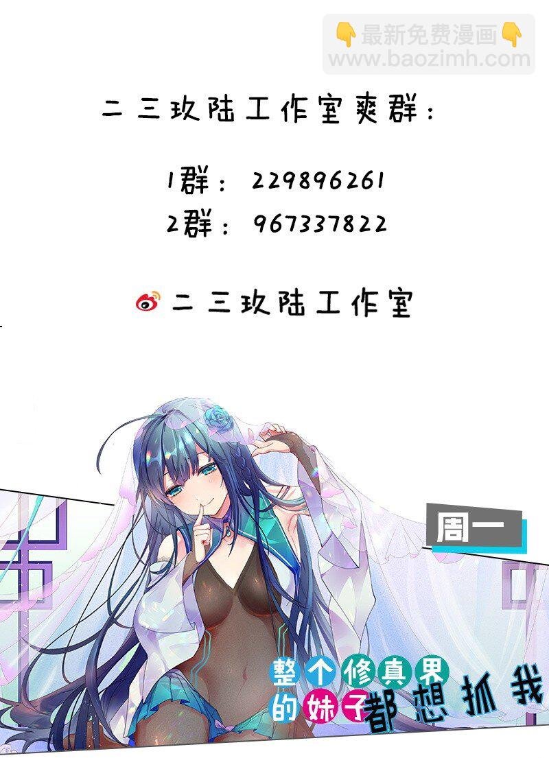 115 师兄！你好香啊