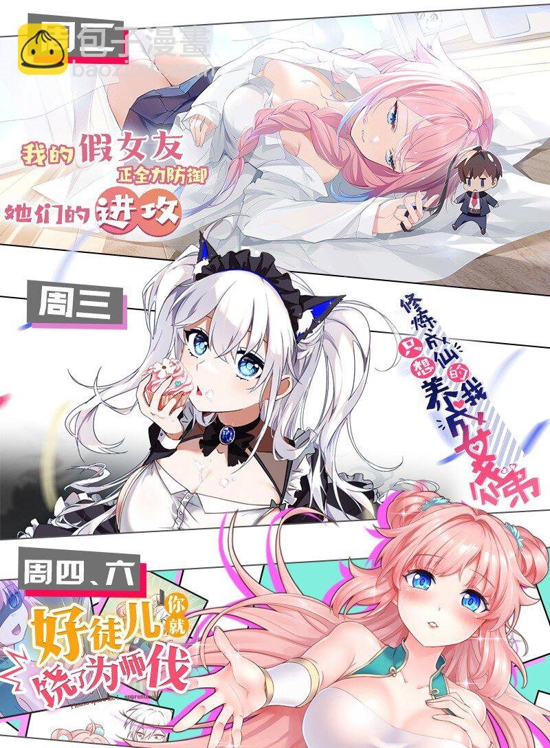 115 师兄！你好香啊