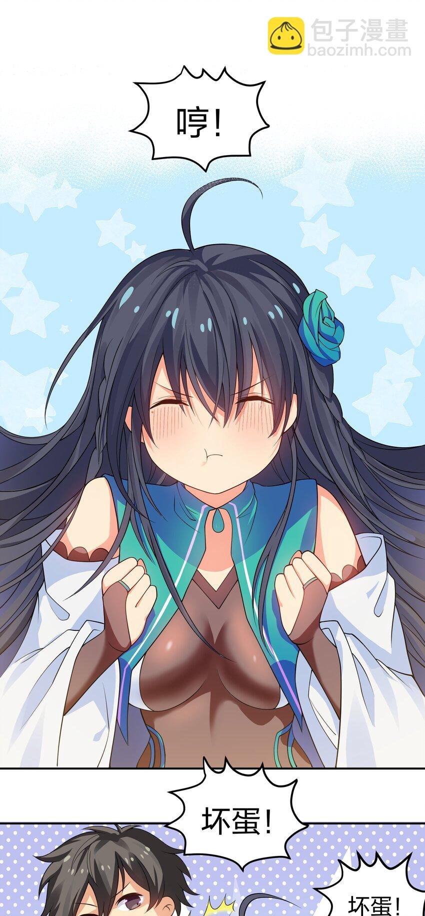 116 师兄！最喜欢了