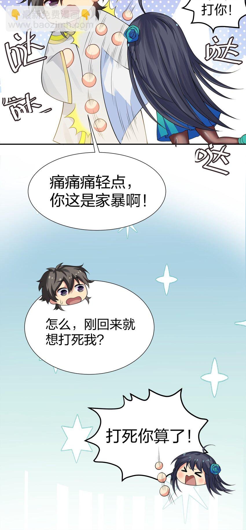 116 师兄！最喜欢了