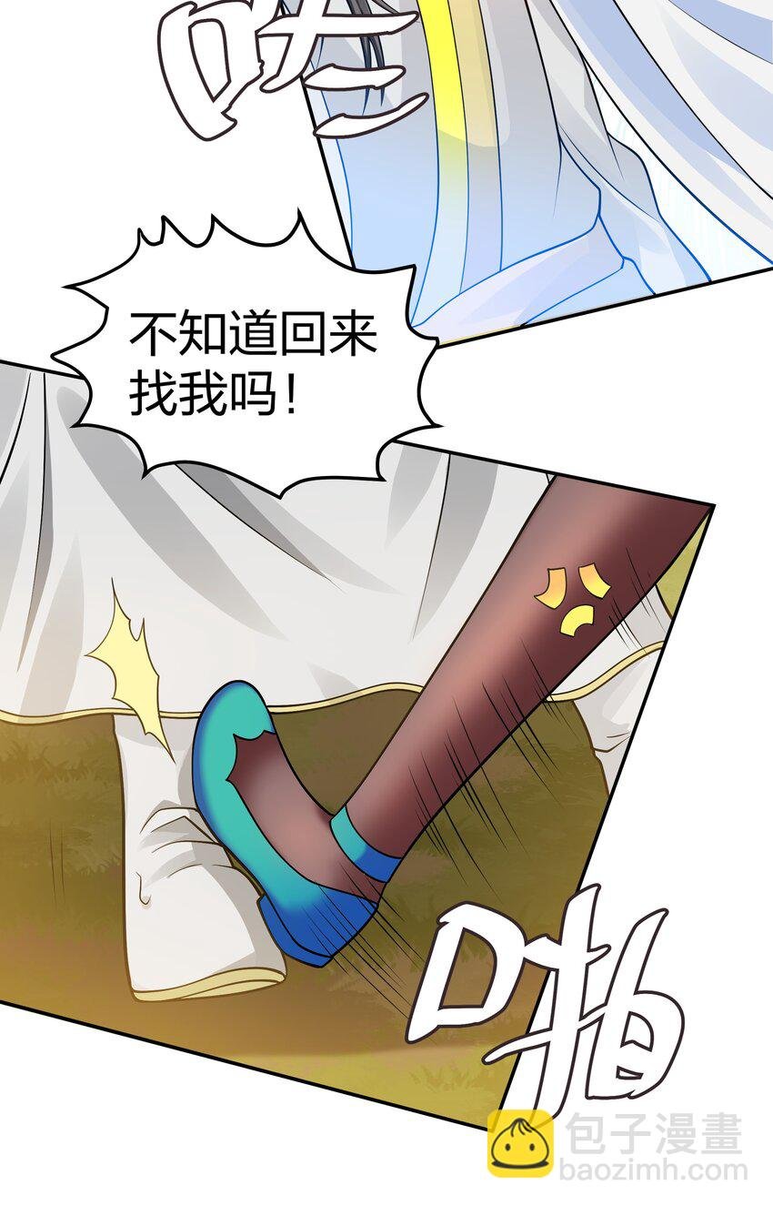 116 师兄！最喜欢了