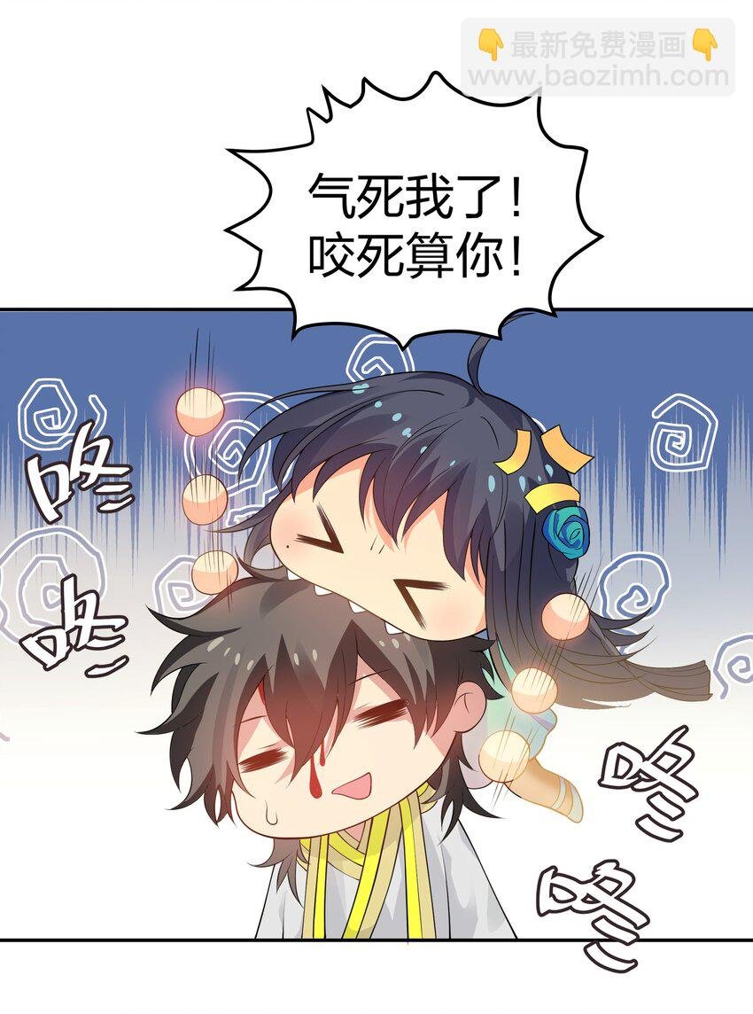 116 师兄！最喜欢了