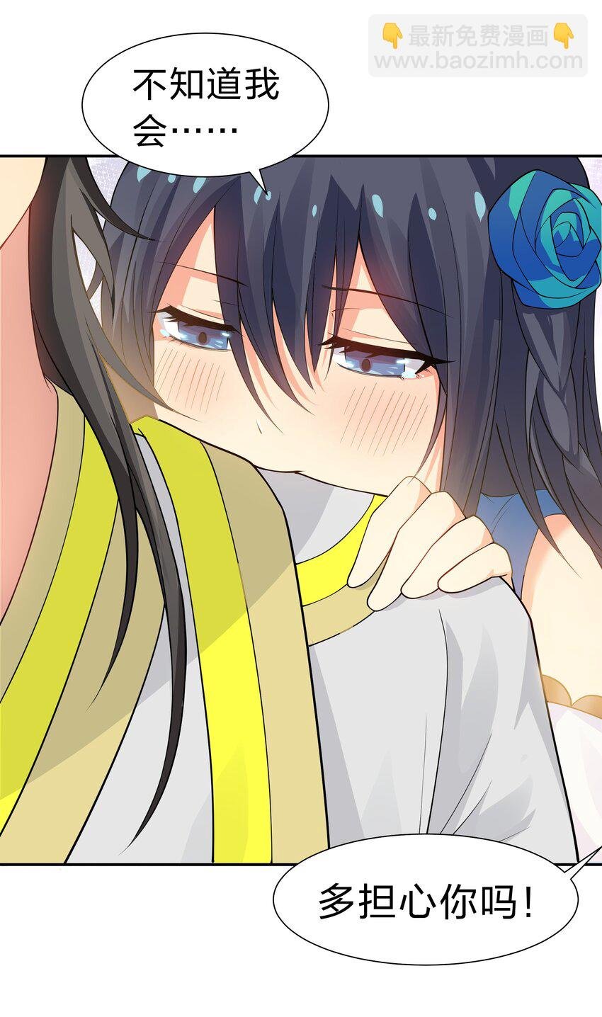 116 师兄！最喜欢了