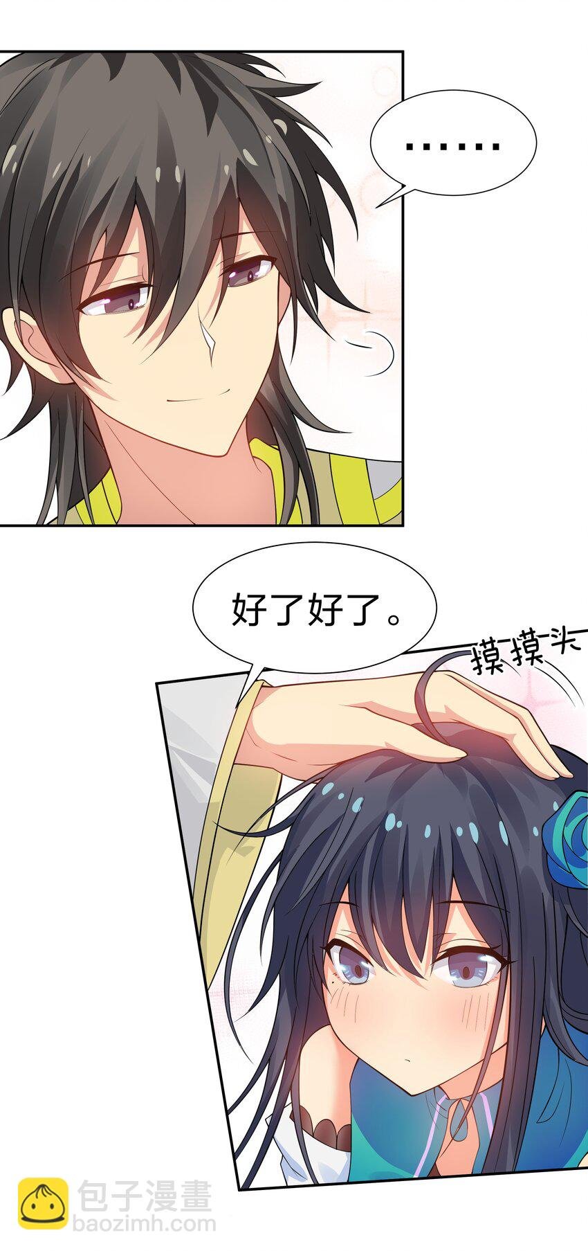 116 师兄！最喜欢了