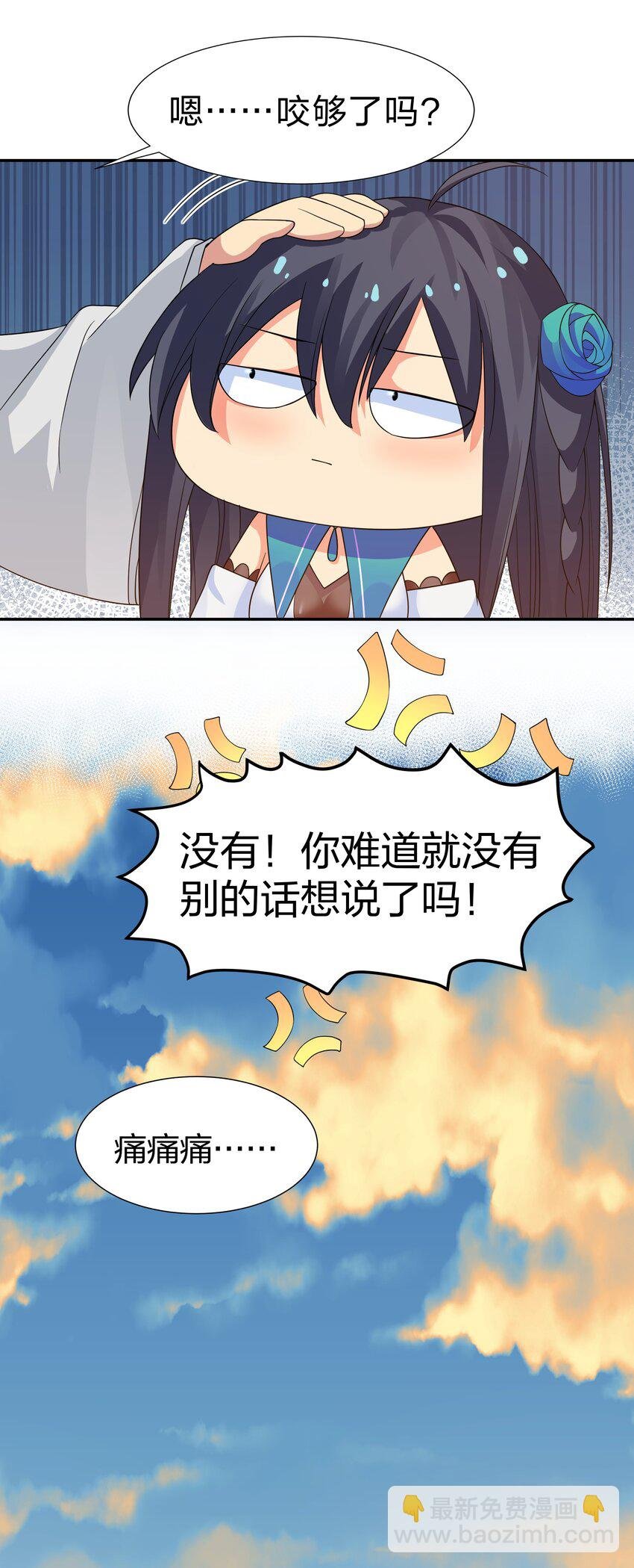 116 师兄！最喜欢了