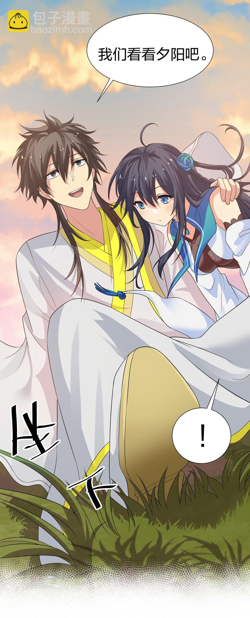 116 师兄！最喜欢了