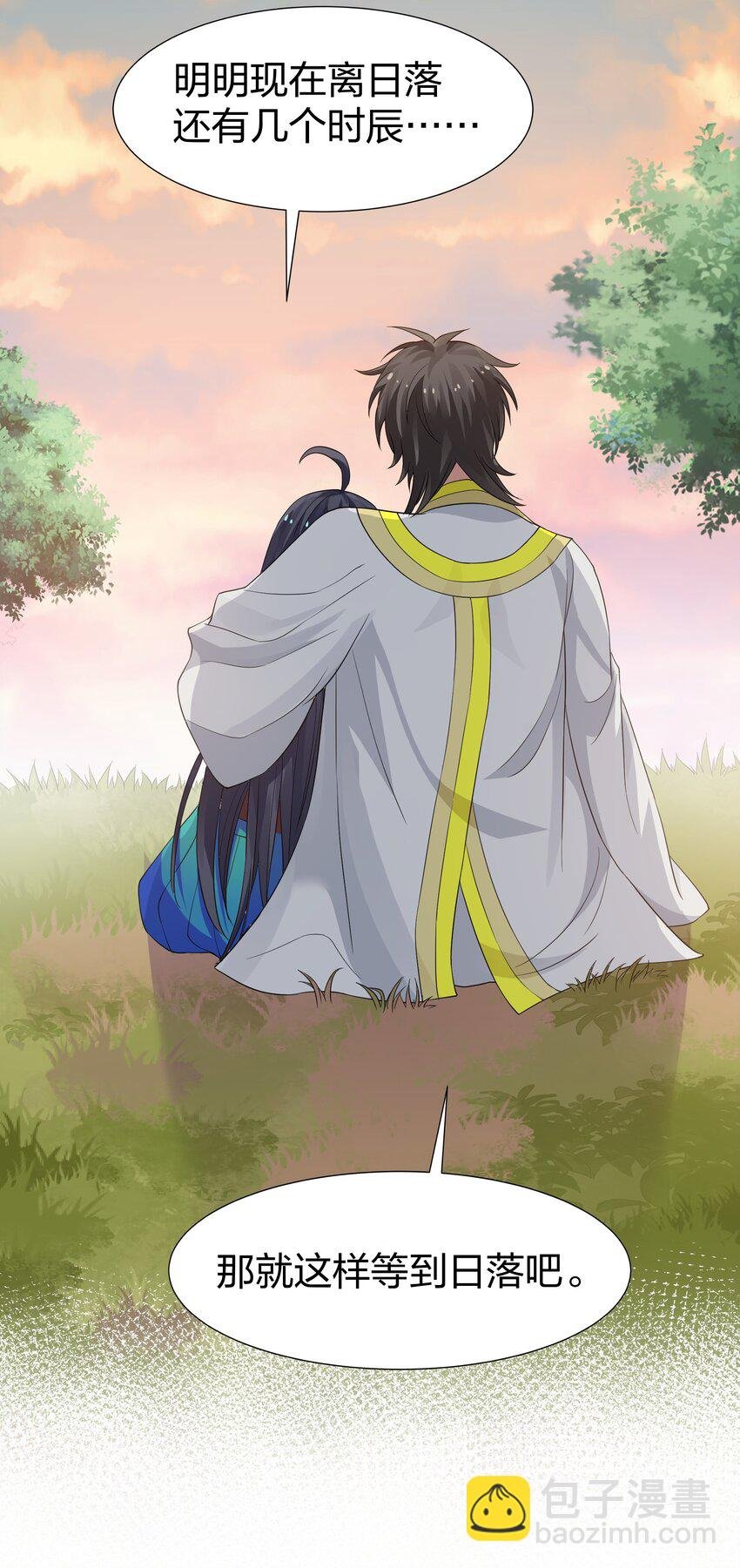 116 师兄！最喜欢了