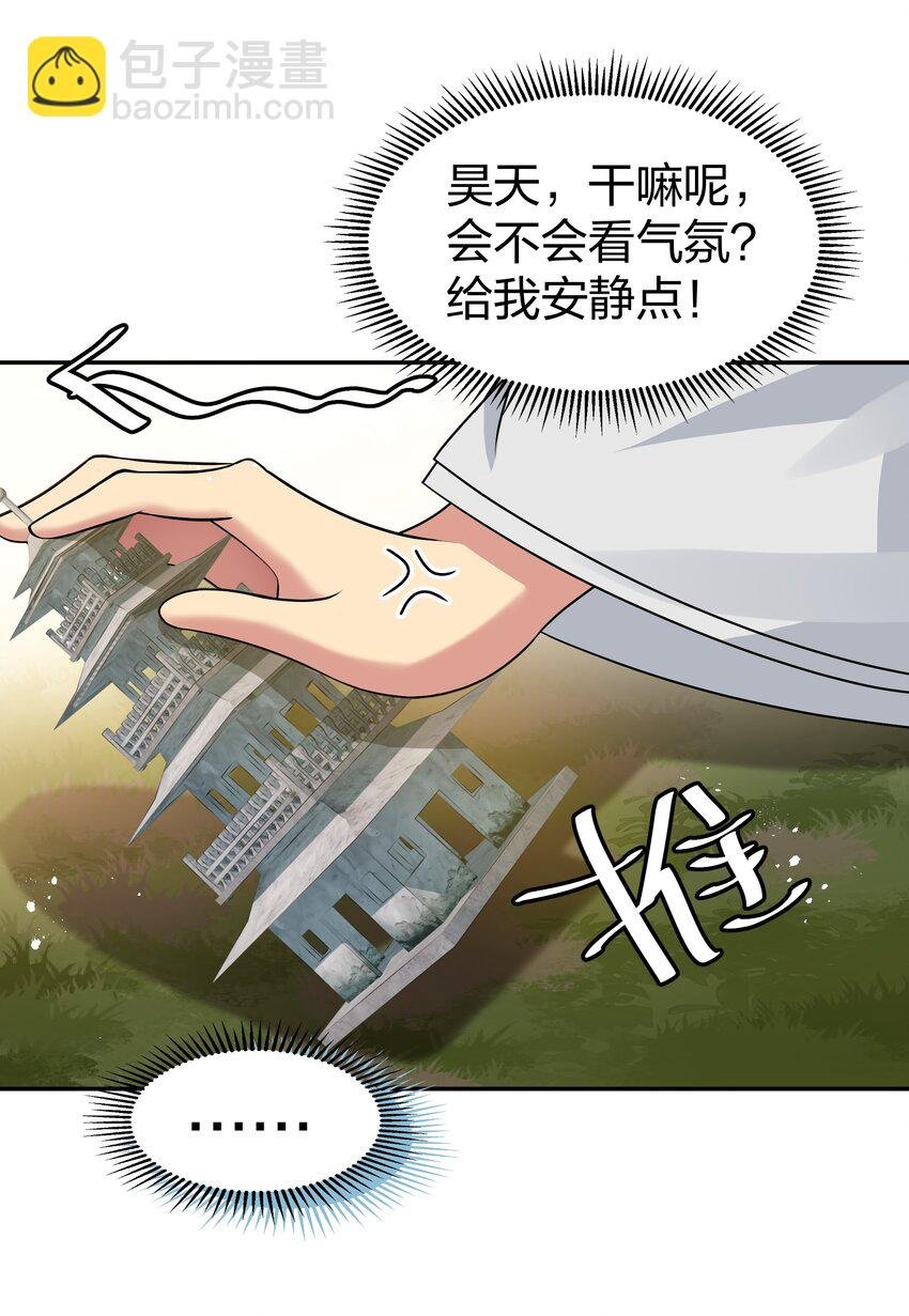 116 师兄！最喜欢了