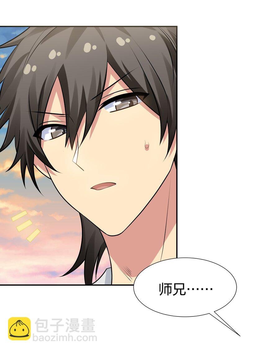 116 师兄！最喜欢了