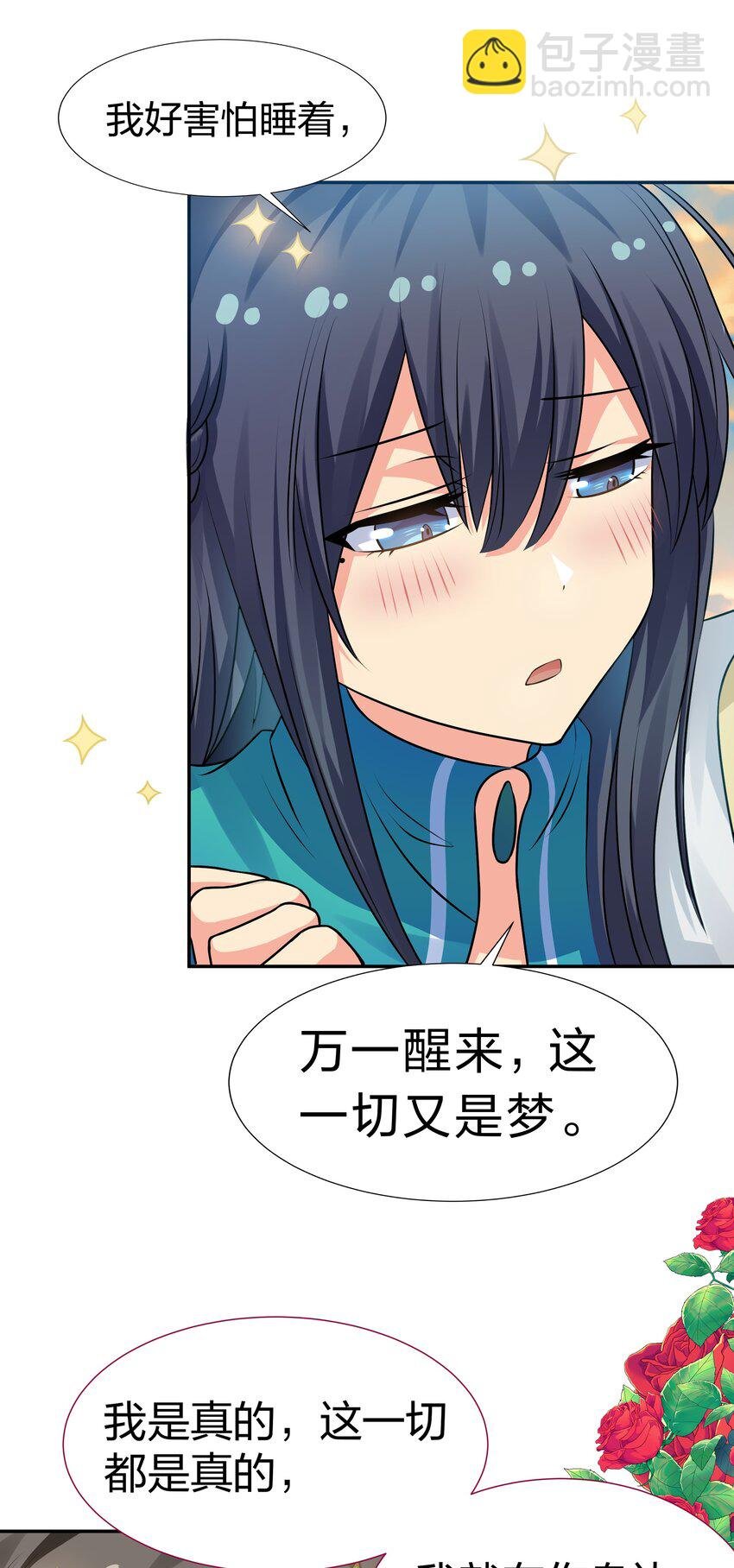 116 师兄！最喜欢了