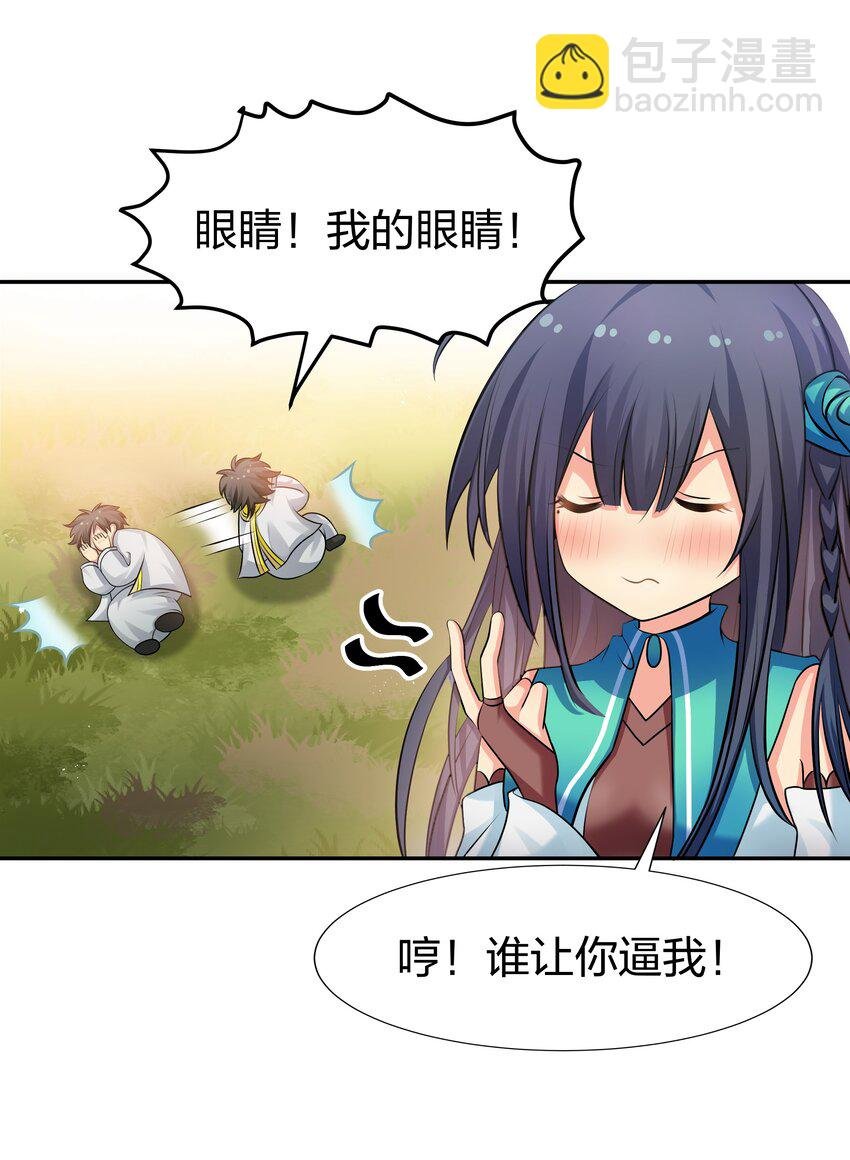 116 师兄！最喜欢了