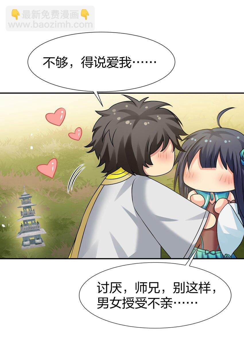 116 师兄！最喜欢了
