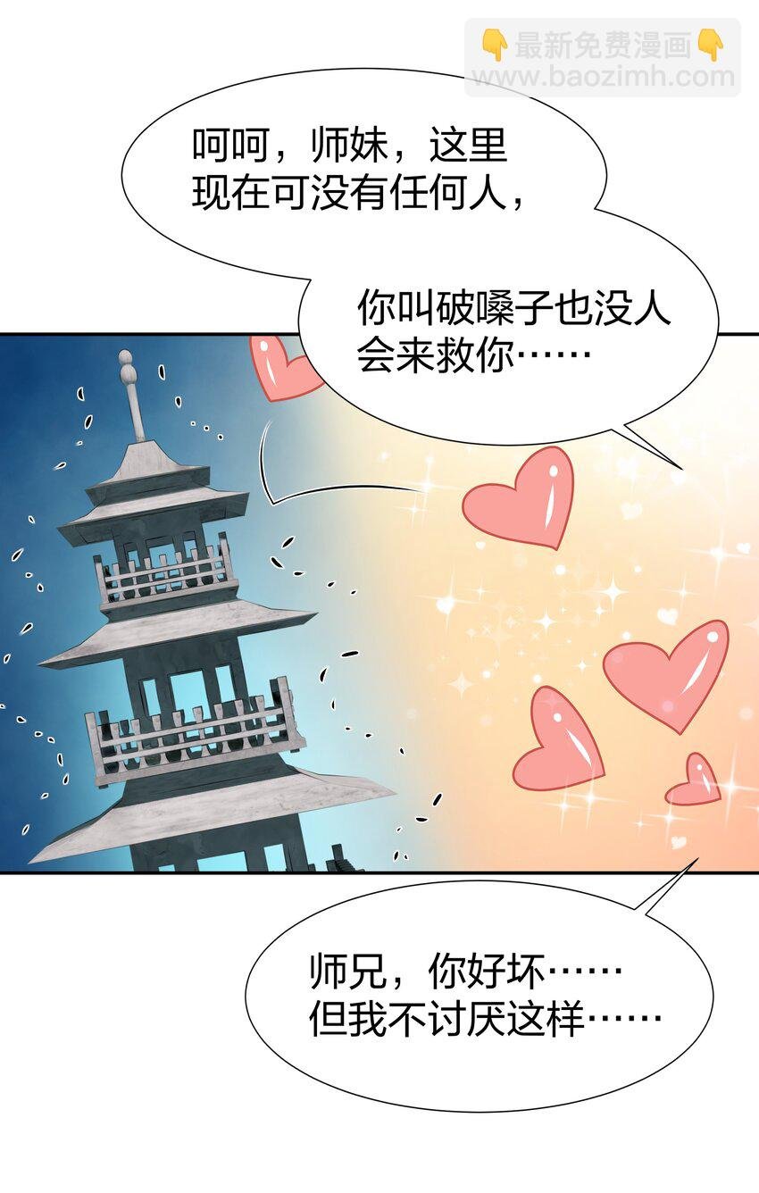 116 师兄！最喜欢了