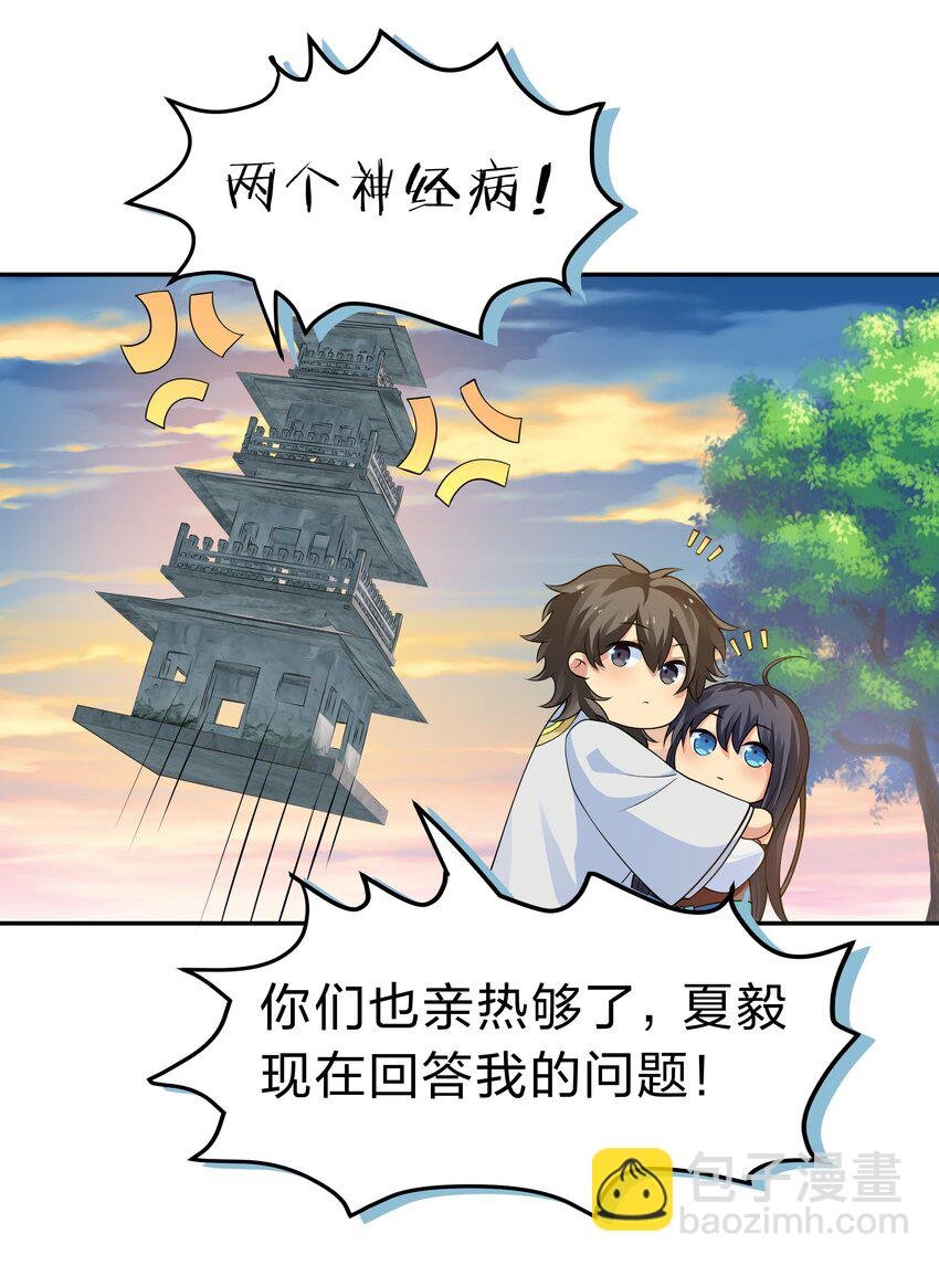 116 师兄！最喜欢了